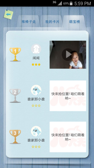 儿大夫