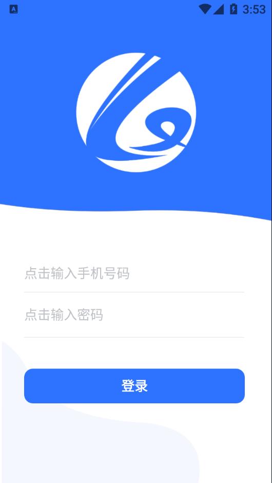 琳蚁智后勤