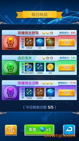 Galaxy Thunder War