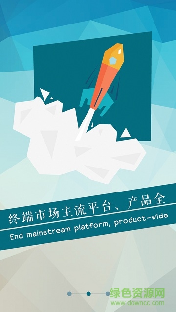 B2B订购平台