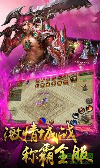 单职业神宠灭神