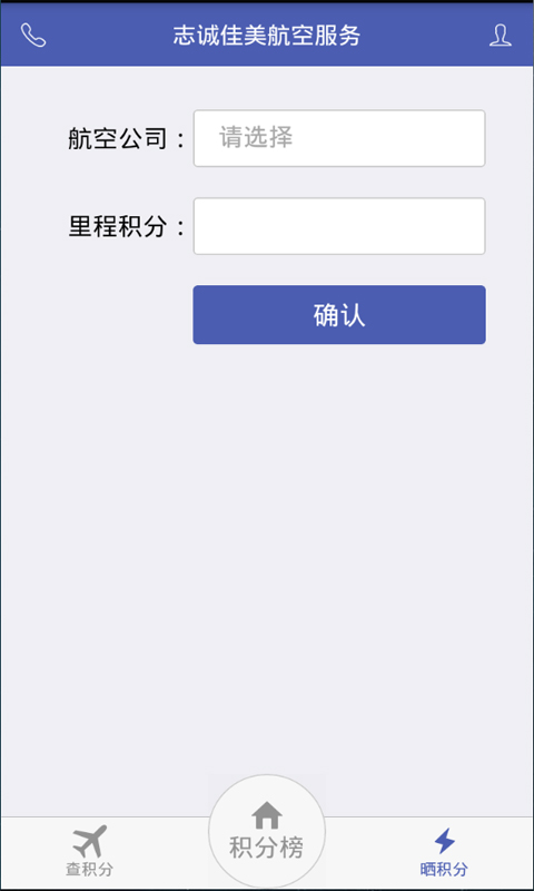 志诚佳美