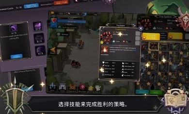 王国养成2