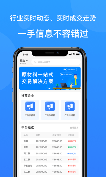 云搬砖