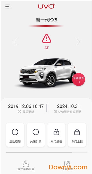 Kia Connect