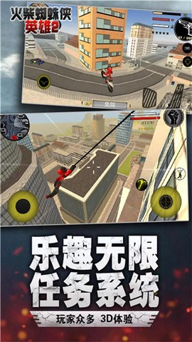汤米快跑