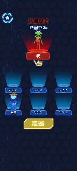 太空狼人