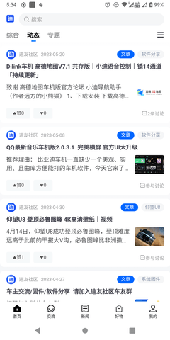 比亚迪
