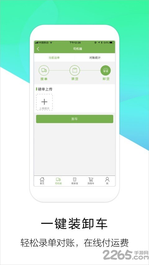 梦驼铃