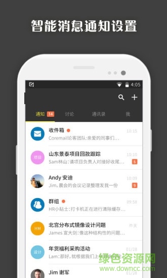Email