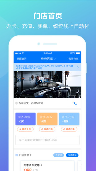 典典掌柜