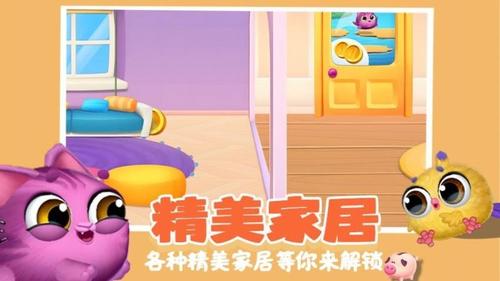 解压乐园模拟器