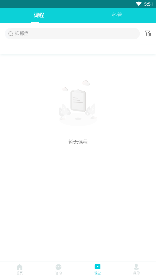心语