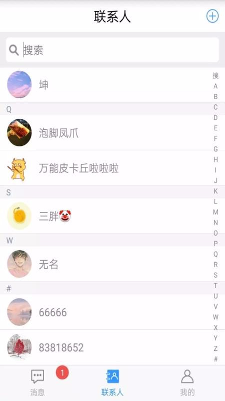 DeXun APP
