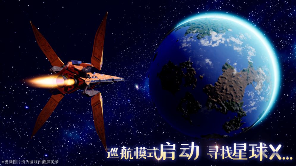 兼职星球极速版