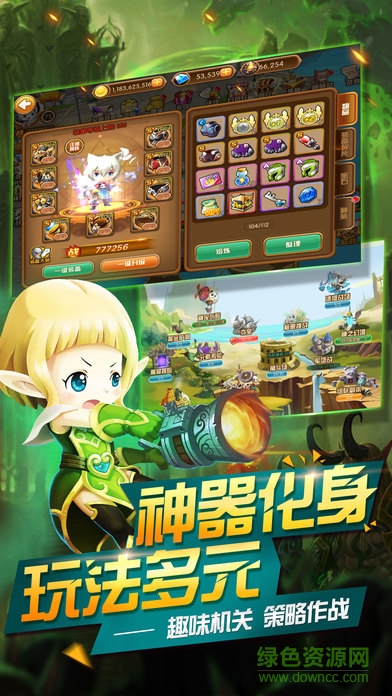 梦幻冒险岛