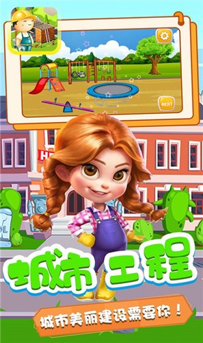 奇奇