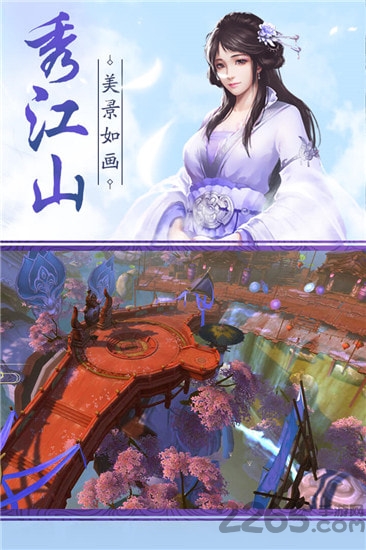 仙魔一念间
