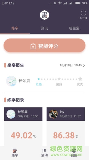 小书经