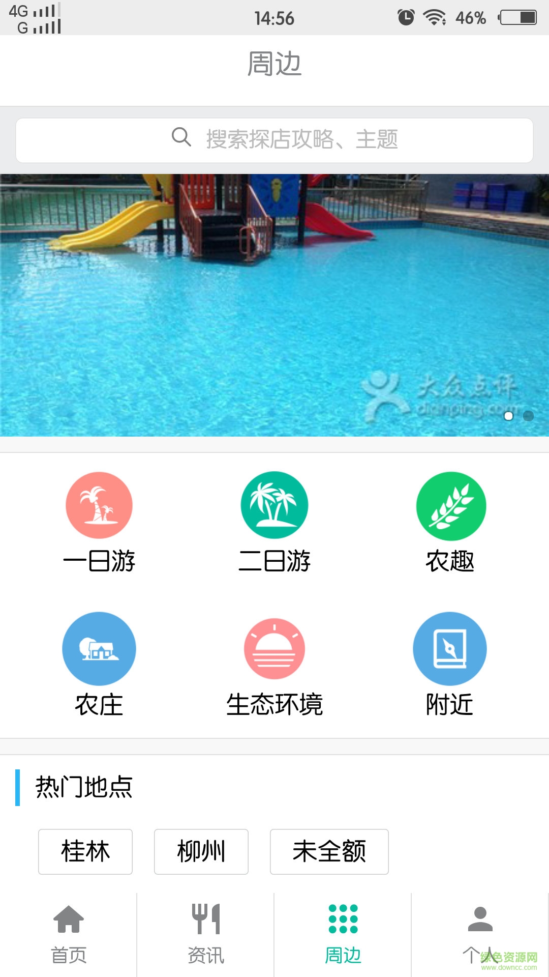 田品