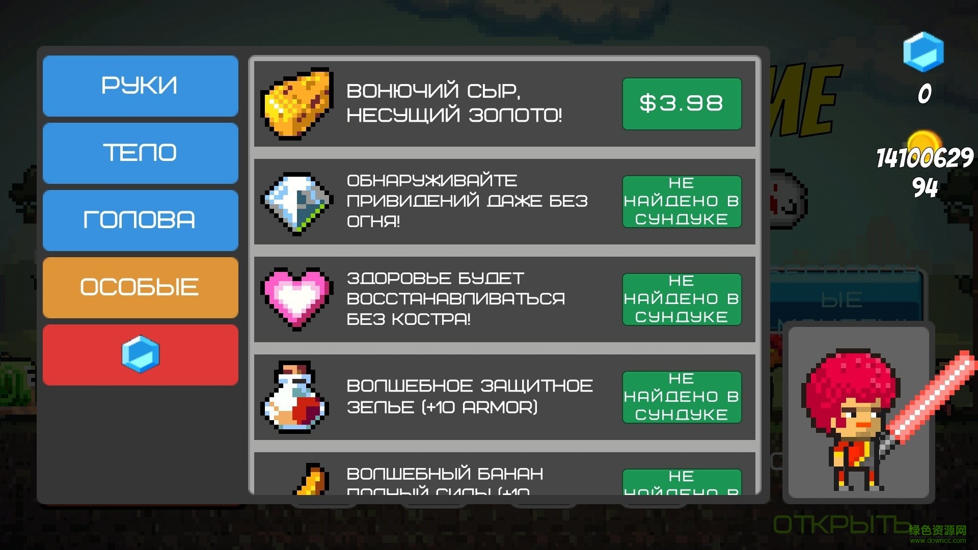 Pixel Survival