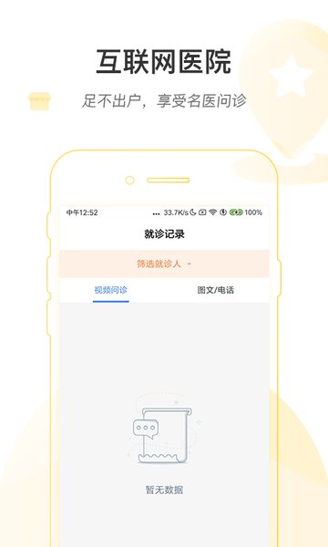 河南省医