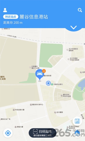 位位用车