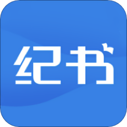 纪书课堂