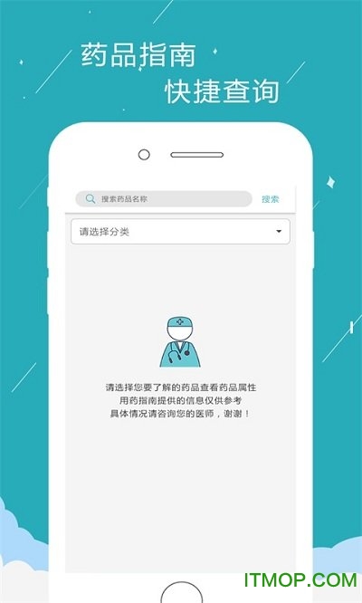 生命线医疗