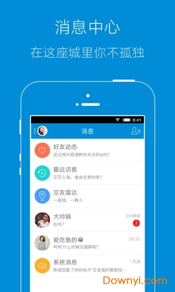 涟水网
