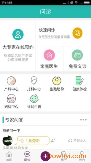 亲亲十月