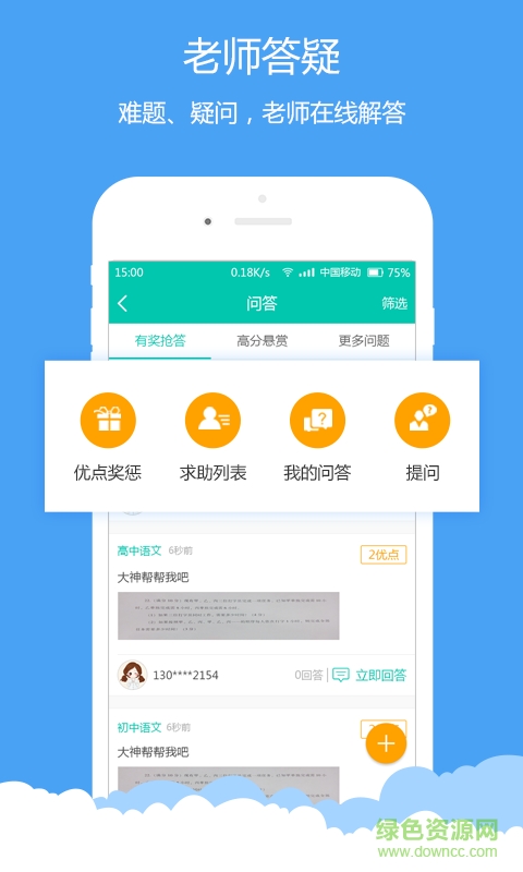 菁优物理