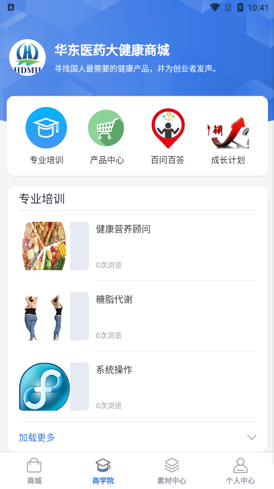 邦健康