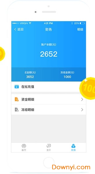 聚名