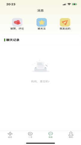 小笨校
