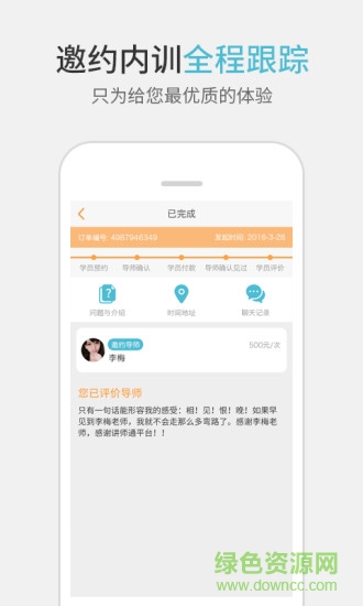 行家在线