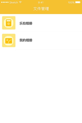 全景VR