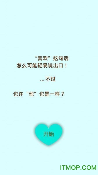脈アリ？