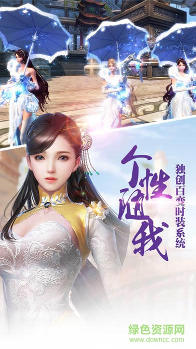绝世斗罗