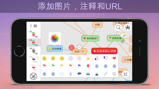 Mind Vector中文修改版