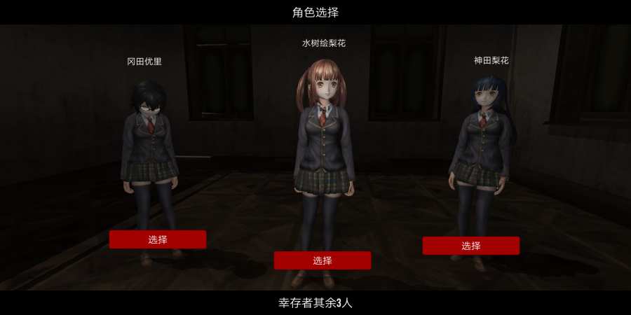 死亡窒息
