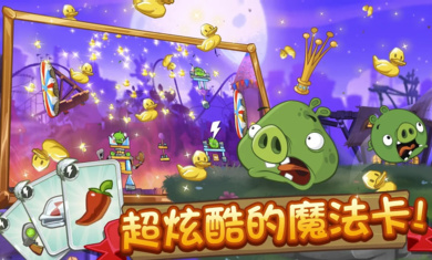 Angry Birds 2