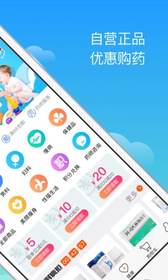 全亿好药