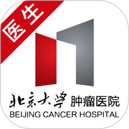 北肿云诊疗app