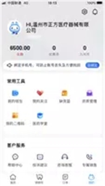 药九九