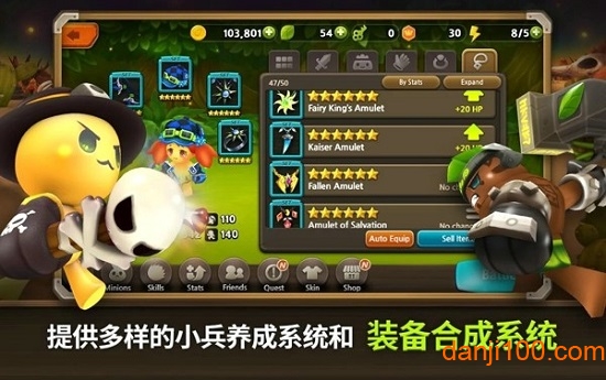 植物保卫战2中文破解版