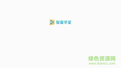 智囊学堂 HD