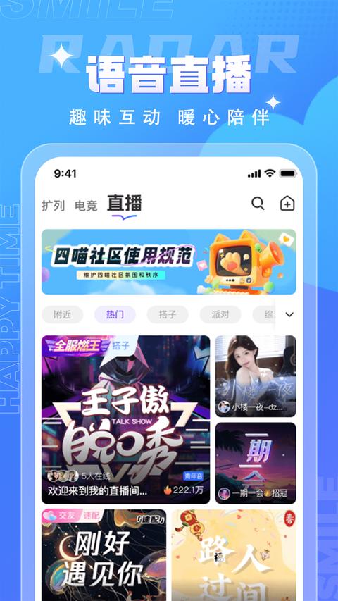 四喵