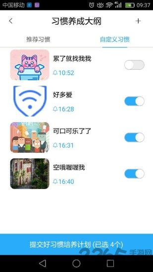 好多爱老师版