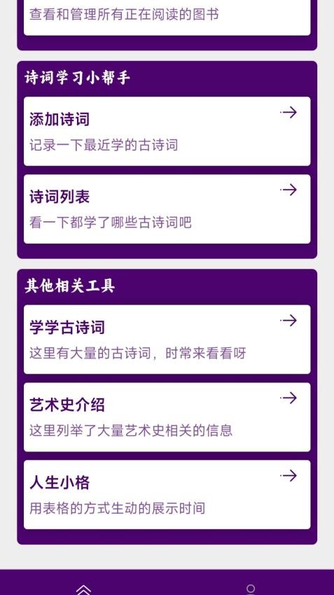 华达宝典软件